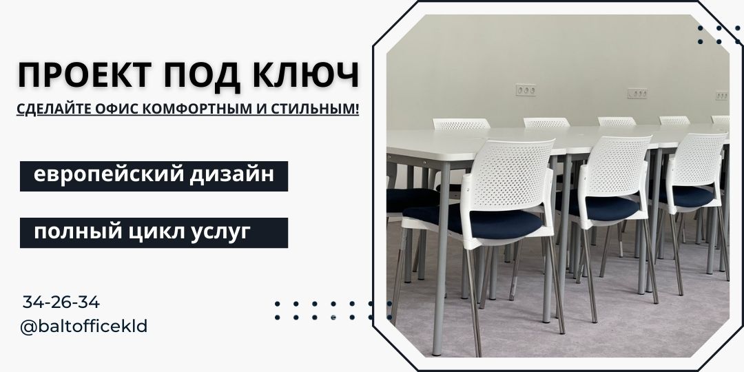 Мебель в короткий срок Мебель в короткий срок