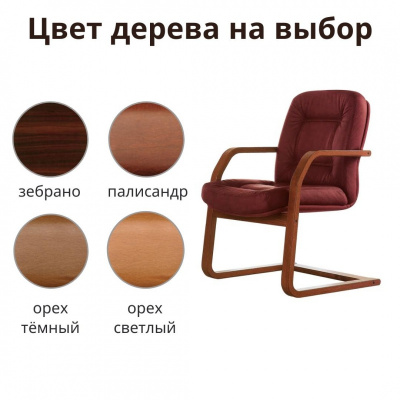 косма В1
