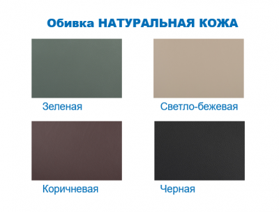 8 обивка 